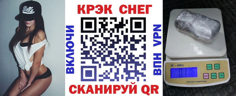 Купить наркотики цена Севск ГАШ  Кокаин  Alpha-PVP  МЕФ 
