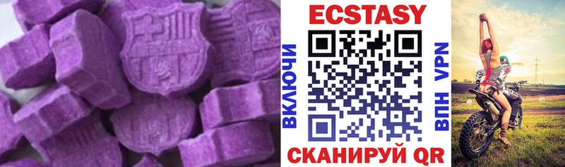 ЭКСТАЗИ Punisher  что такое   блэк спрут ССЫЛКА  Севск 