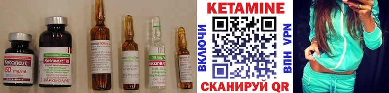 гидра онион  Севск  КЕТАМИН ketamine 