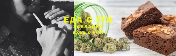 марки lsd Балахна