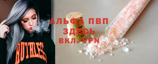 стафф Балабаново