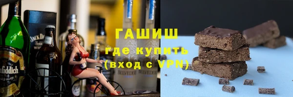 стафф Балабаново