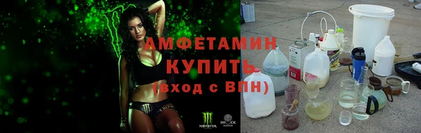 кокаин Сафоново