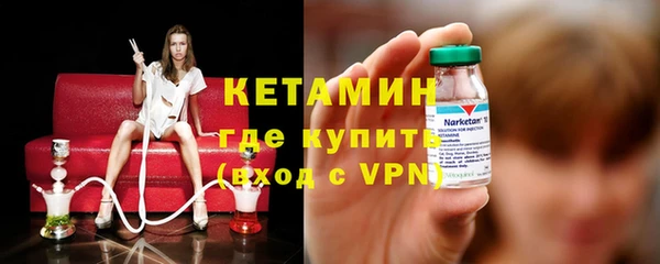 стафф Балабаново