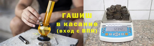 стафф Балабаново