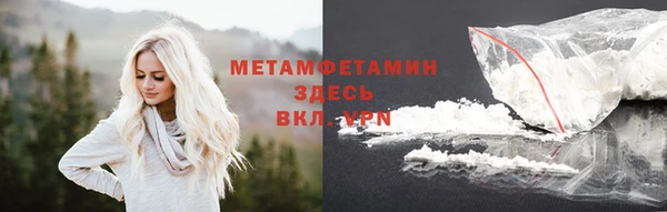 стафф Балабаново