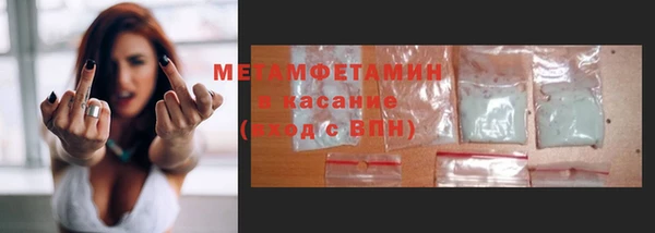 марки lsd Балахна