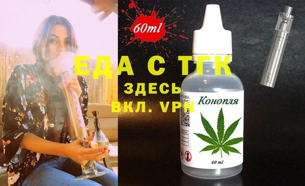стафф Балабаново