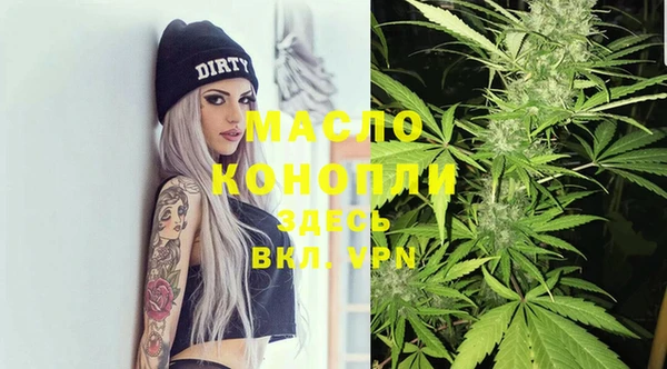 стафф Балабаново