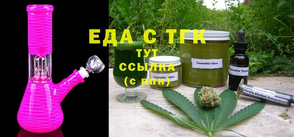 стафф Балабаново