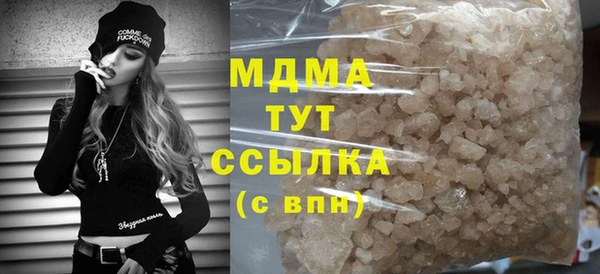 дурь Саяногорск