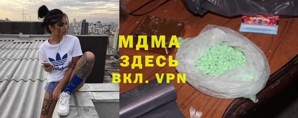 кокаин Сафоново
