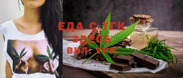марки lsd Балахна