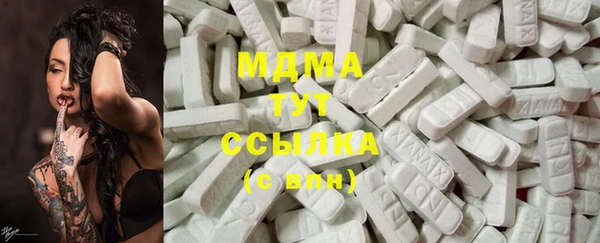 марки lsd Балахна