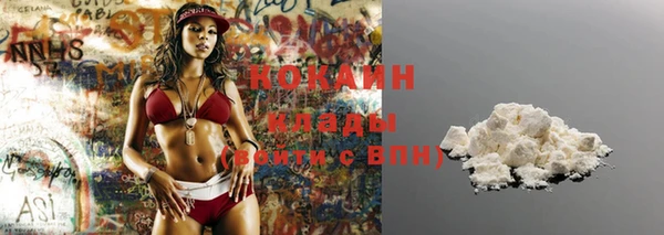 стафф Балабаново