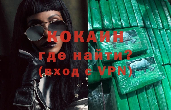марки lsd Балахна