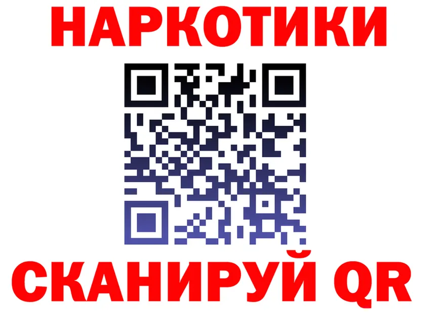 Купить наркотики цена  клад Севск