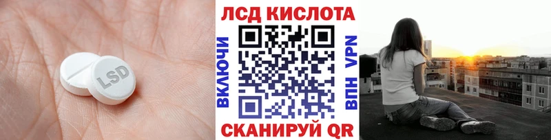 где найти наркотики  Севск  ЛСД экстази кислота 