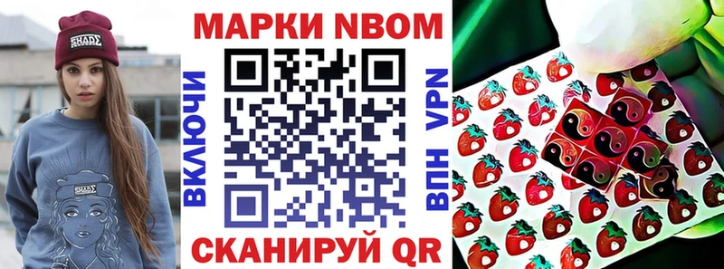 купить наркотик  Севск  KRAKEN   Марки 25I-NBOMe 1,8мг 