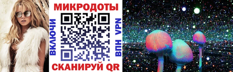 hydra вход  Севск  Галлюциногенные грибы мицелий 